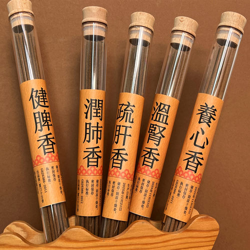 家用室内舒缓情绪线香传统香方