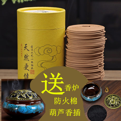 净化空气除臭茉莉艾草玉兰花熏香