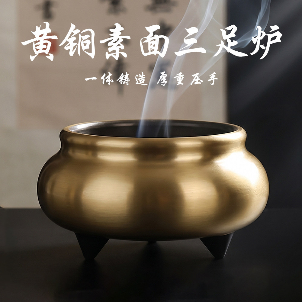 黄铜家用供佛敬神香炉图片