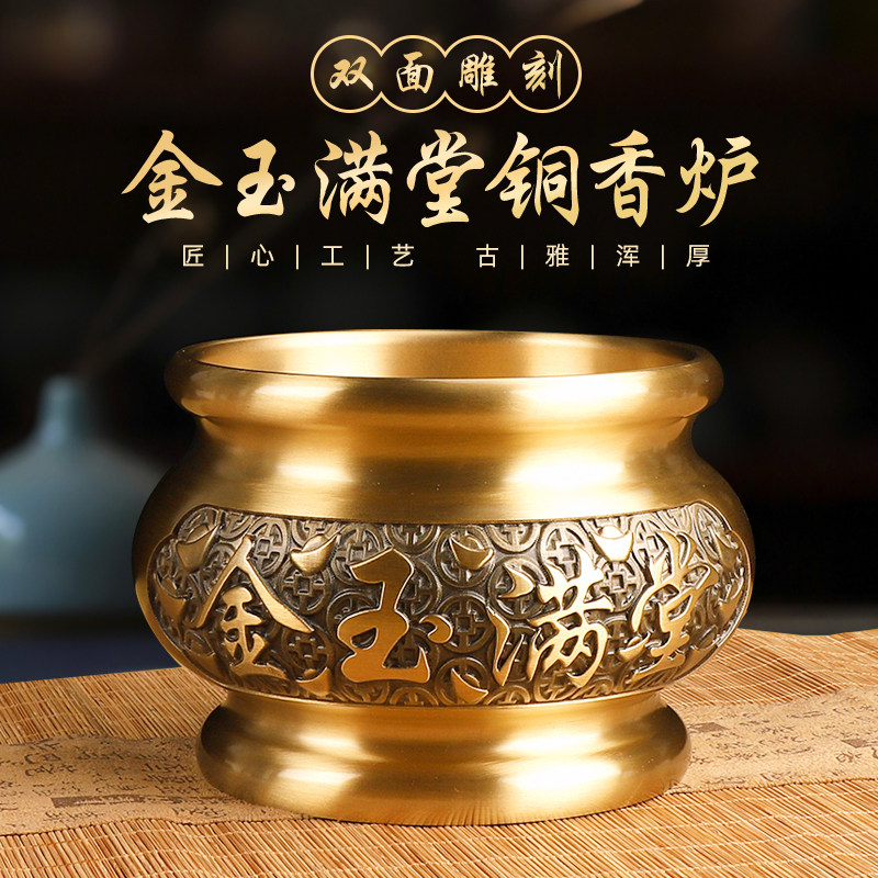 铜香炉家用供奉上香纯室内全黄铜佛前香火供炉观音财神插香烧香炉,家居饰品,香薰炉,淘宝优惠券,粉丝福利购,淘宝优惠卷