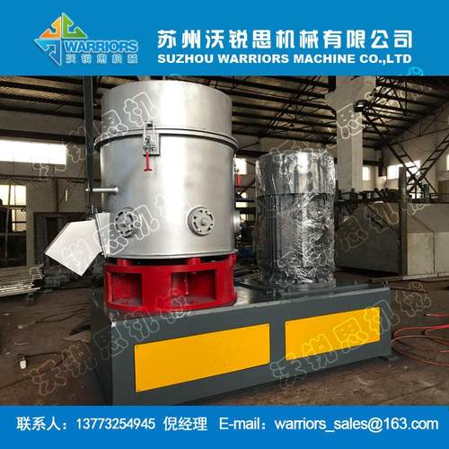 PET废旧化纤丝高速团粒机GHX-400型标签纸涤纶布团粒机