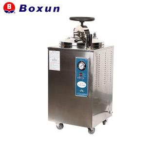 上海博迅YXQ-LS-50/100SIIBXM-30RYXQ-LS-18AII高压灭菌器