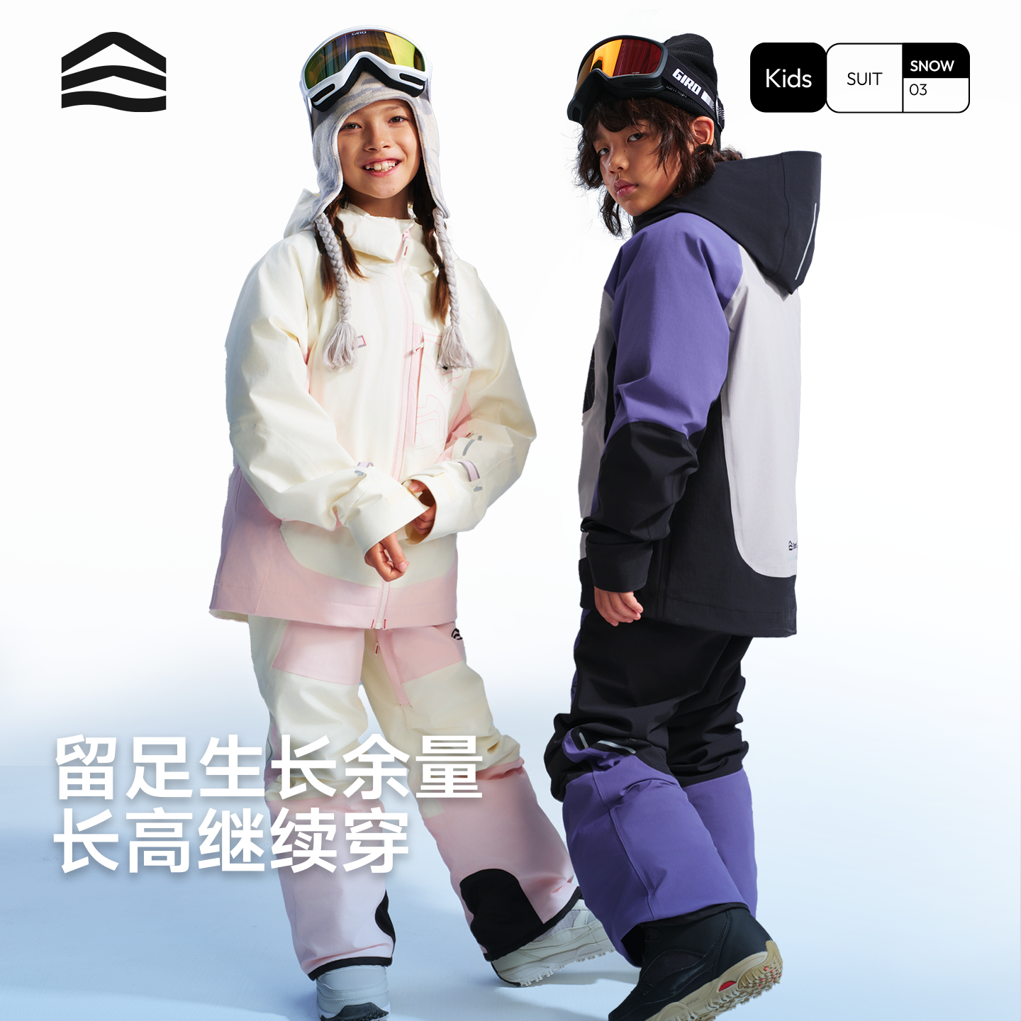 ShanHigh山海儿童滑雪服雪裤套装羽绒保暖三件套防水防风背带裤