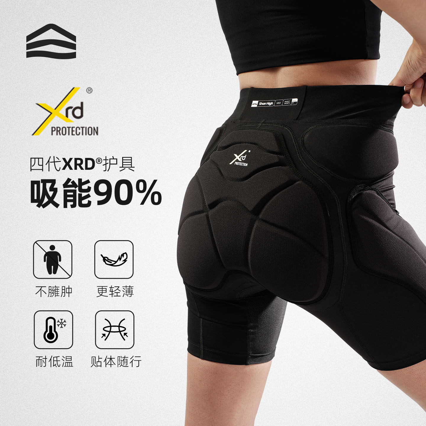 ShanHigh山海XRD滑雪护具内穿第四代防碰撞防摔护甲护膝护臀男女图片