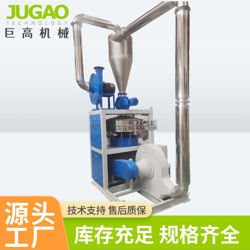 pepppspet磨粉碎机强力磨粉设备高效塑料破碎pet磨粉碎机