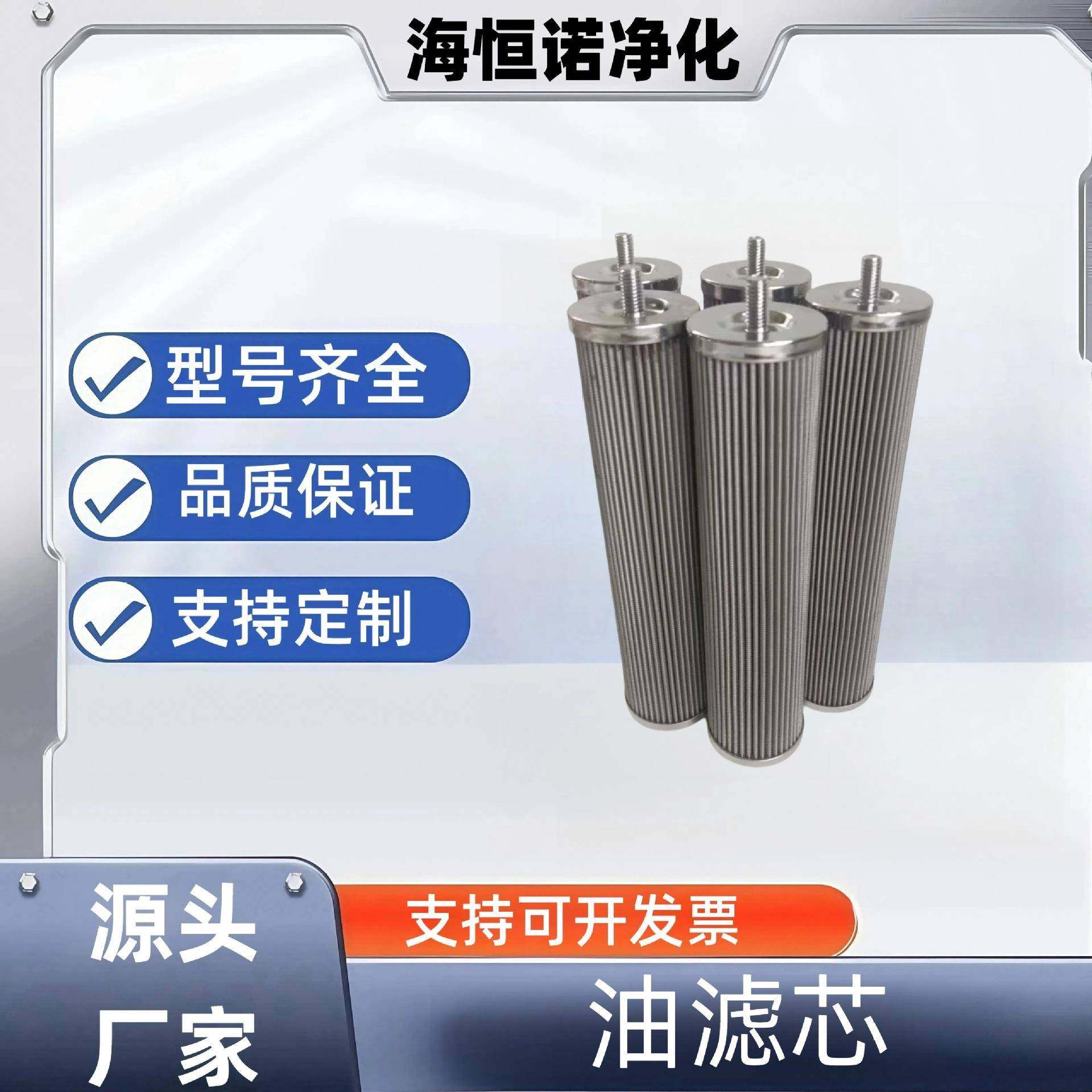 磨煤机油站滤芯LYQZ500/670CQ-LX-001小机油动机滤芯,标准件/零部件/工业耗材,滤芯,淘宝优惠券,粉丝福利购,淘宝优惠卷
