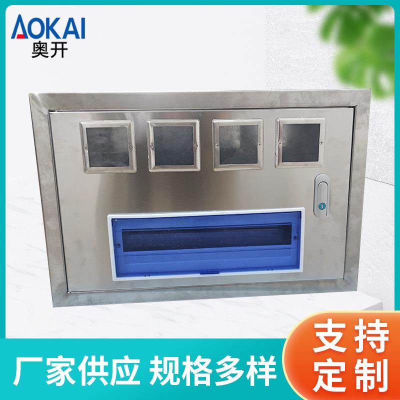厂家不锈钢电表箱室内装家用设备控制箱空配电箱,电子/电工,配电控制柜/控制箱,淘宝优惠券,粉丝福利购,淘宝优惠卷