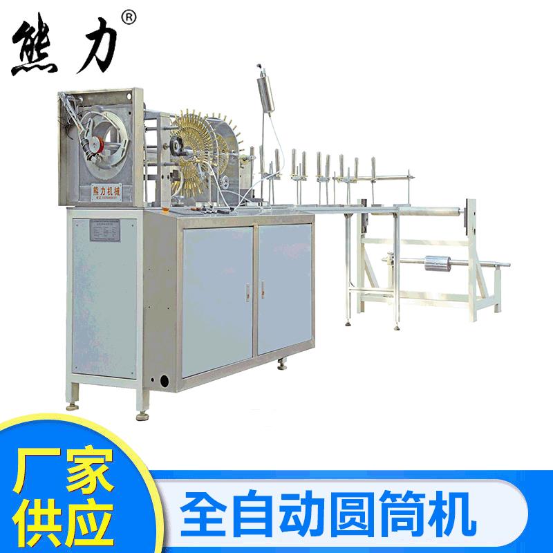 pvc全自动圆筒机精准检测印刷颜色pp圆筒超声波焊接