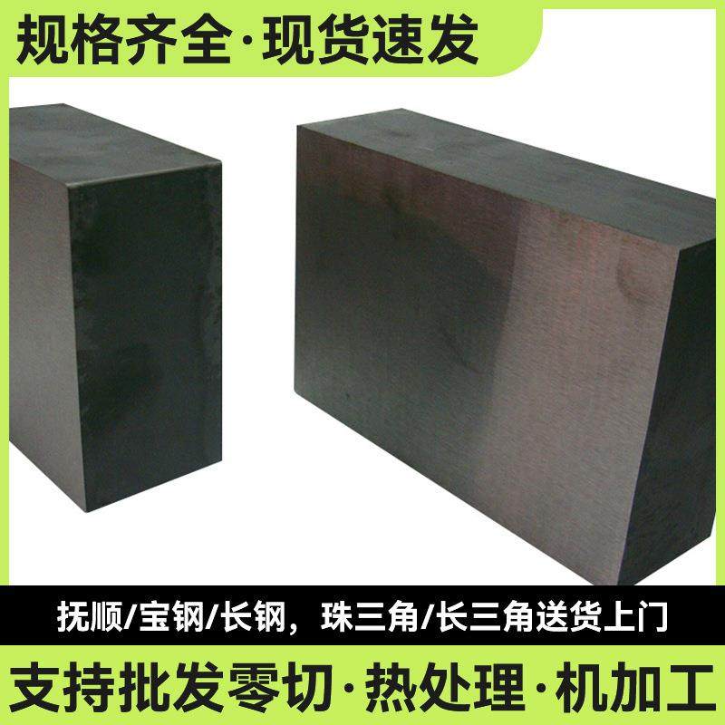 CD650钨钢板YG20钨钢硬质合金钨钢板材YG15/MD40A富士D20/D30/D40