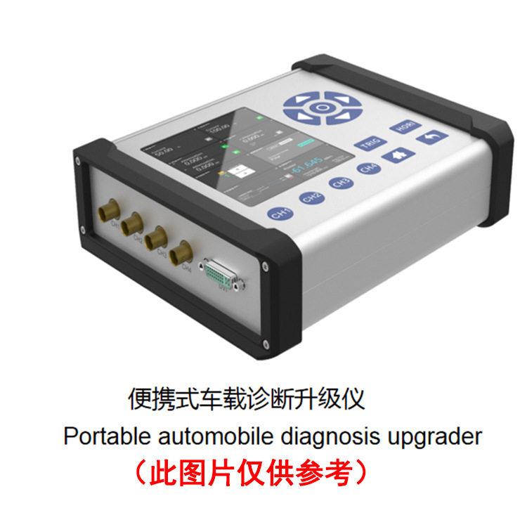 华便携式车载全系统诊断升级仪CANFD总线通信设备汽车故障检测
