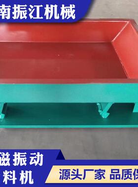 厂家供应微型小型DMA电磁振动给料机微型加长料槽震动喂料机