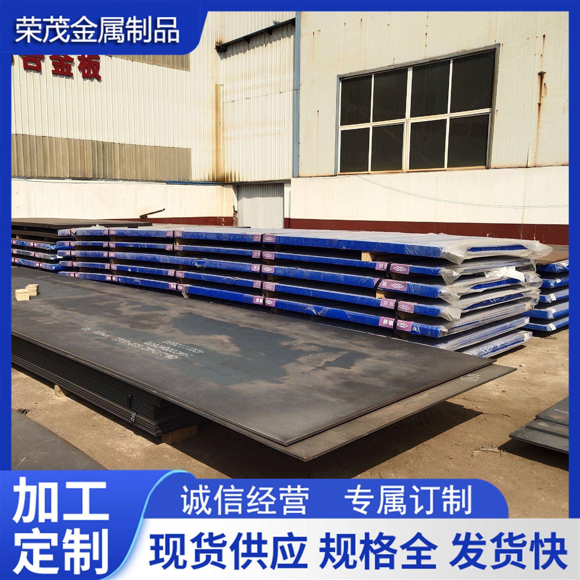 nm400高强耐磨钢板广泛用于工程机械高寿命超强耐磨腐蚀nm450钢板