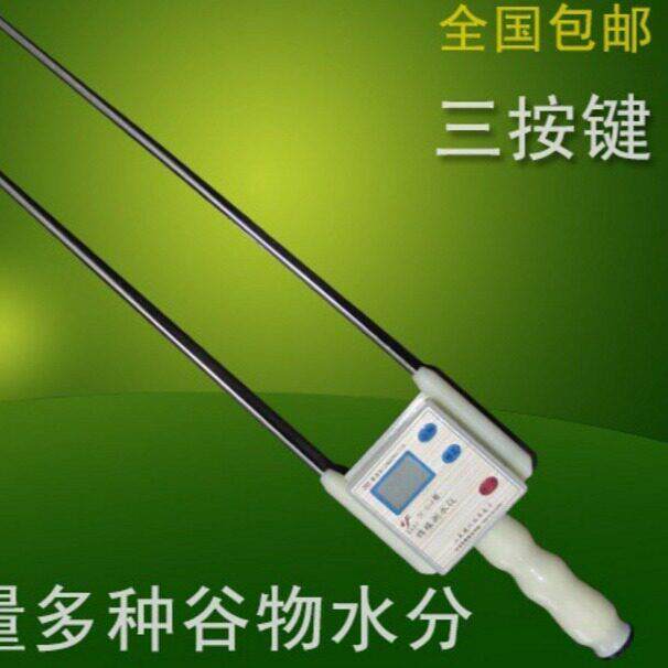 供应KD012粮棉水分测定仪稻谷玉米小麦水分测量仪特价包邮