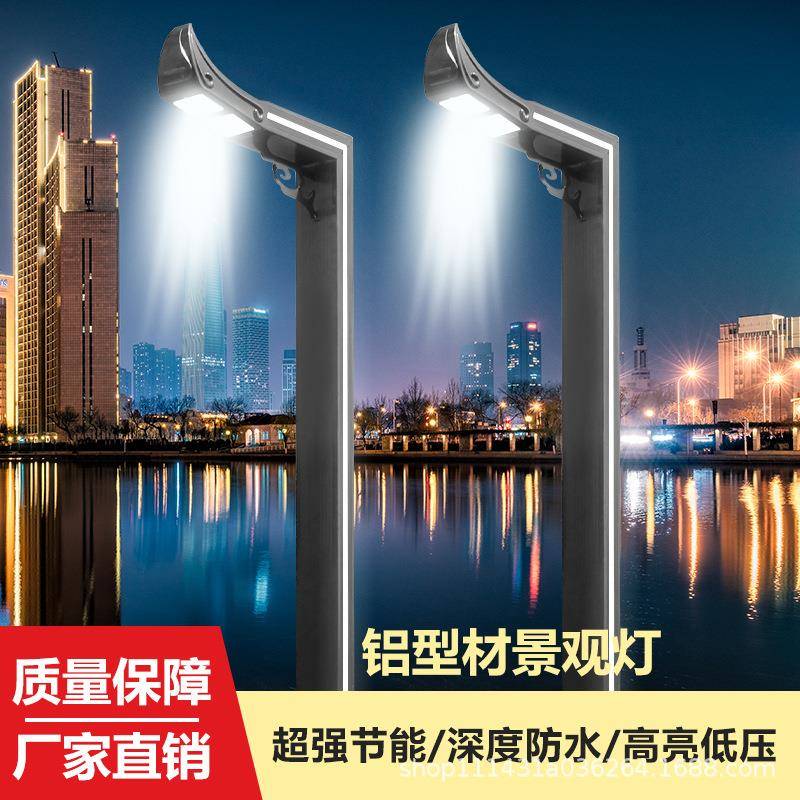 简约铝材庭院灯户外防锈别墅led路灯3米小区室外灯铝型材景观灯