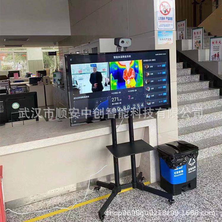 武汉无感热成像体温筛查系统自带黑体多人测温实时数据人员管理