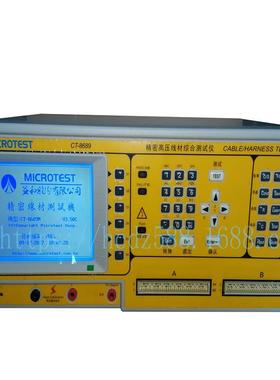 专业导通测试仪线材测试机HC-8681CT-8689USB耳机线束线材测试仪