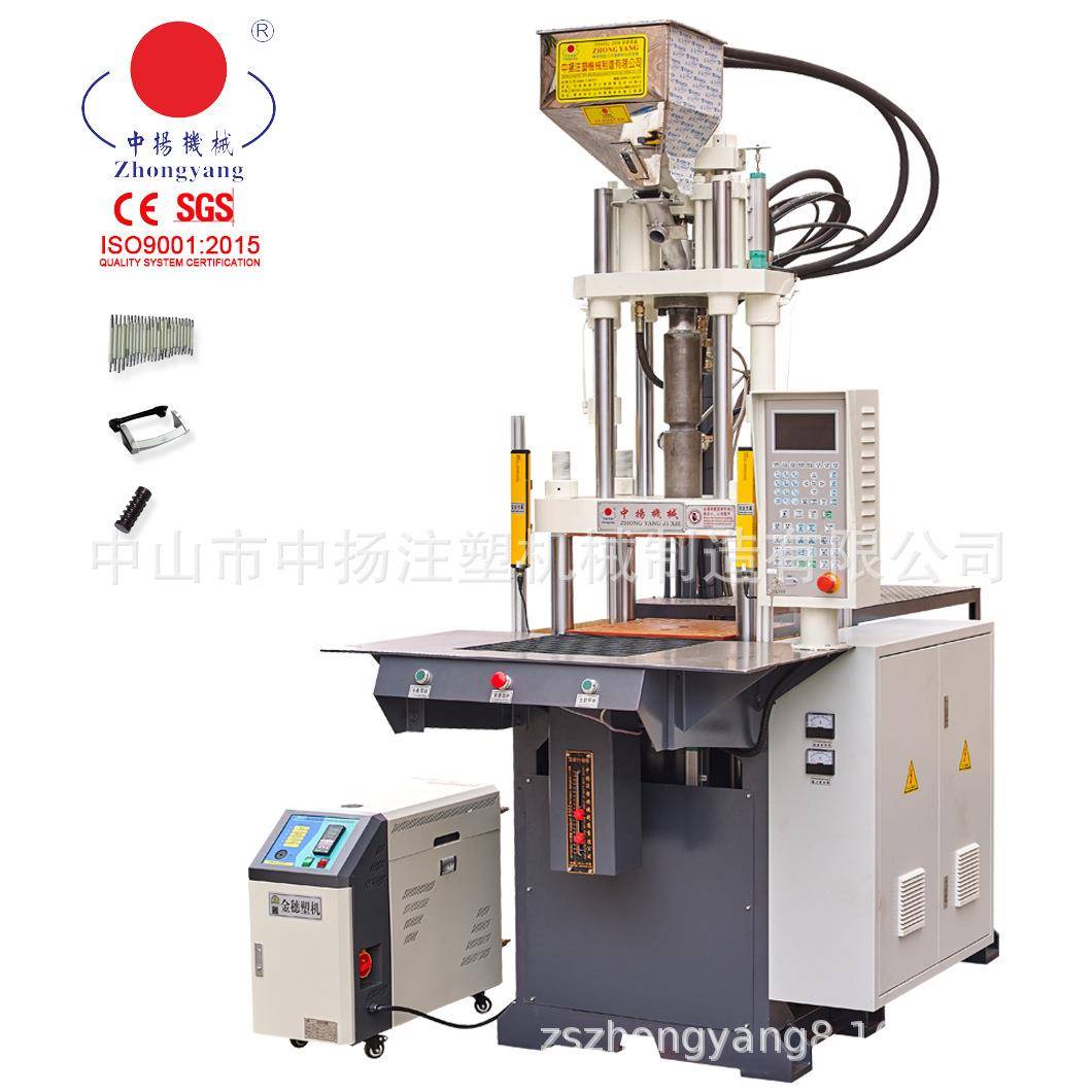 中山中扬机器销售胶木成型机电木立式注塑机终身维护高精度
