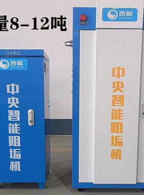 空气能除垢机流量大使用方便可手机远程控制价格优惠锅炉空气能用