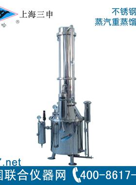 上海三申TZ400锅炉蒸汽加热不锈钢塔式蒸汽重蒸馏水器400L