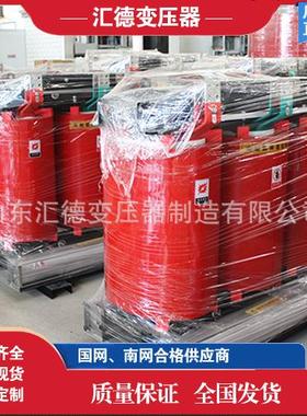 三相SCB12-630KVA干式变压器环氧树脂浇筑10千伏厂家发货