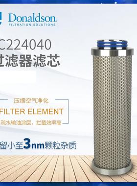 C1C224040 P-SRFC05/25 精密过滤器压缩空气除菌除水除油