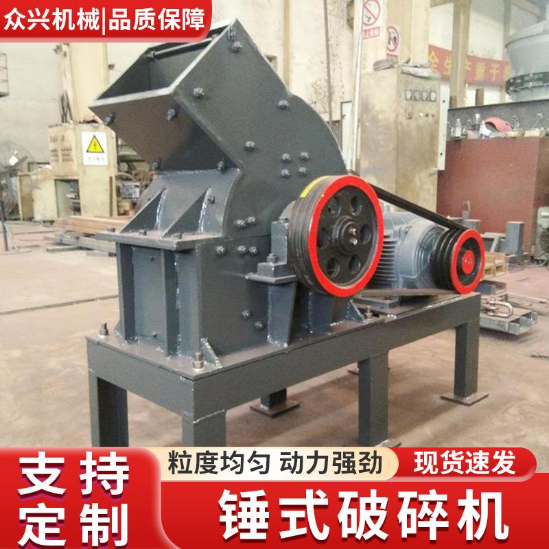 小型移动锤式破碎机制砂机碎石机建筑垃圾粉碎机煤矸石破石打砂机