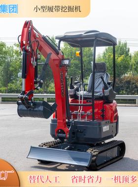 工厂直发HT18液压先导挖掘机 混泥土破碎农用果园多功能挖机
