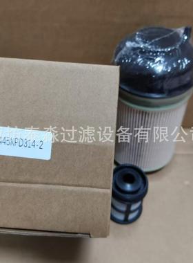 供应E445KP D314-2 A4700902455 P551063 FK13924柴油滤芯滤清器