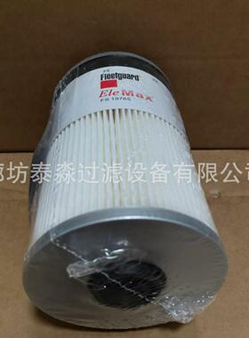 工厂供应 FS19764 P550851 FS19765油水分离滤芯 燃油滤芯
