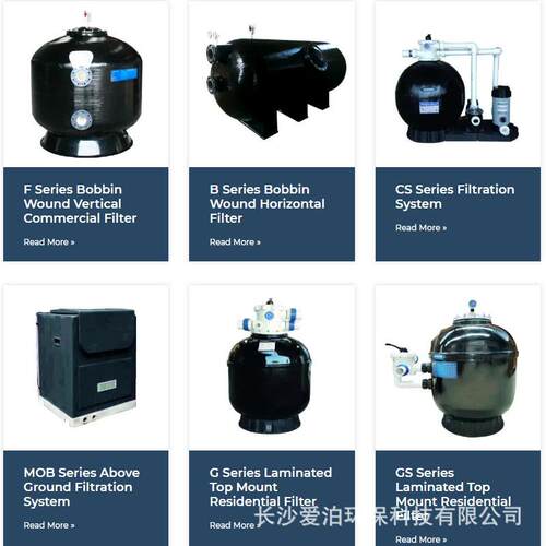 泳池沙缸设备厂Swimming pool sand tank manufacturers出口沙缸