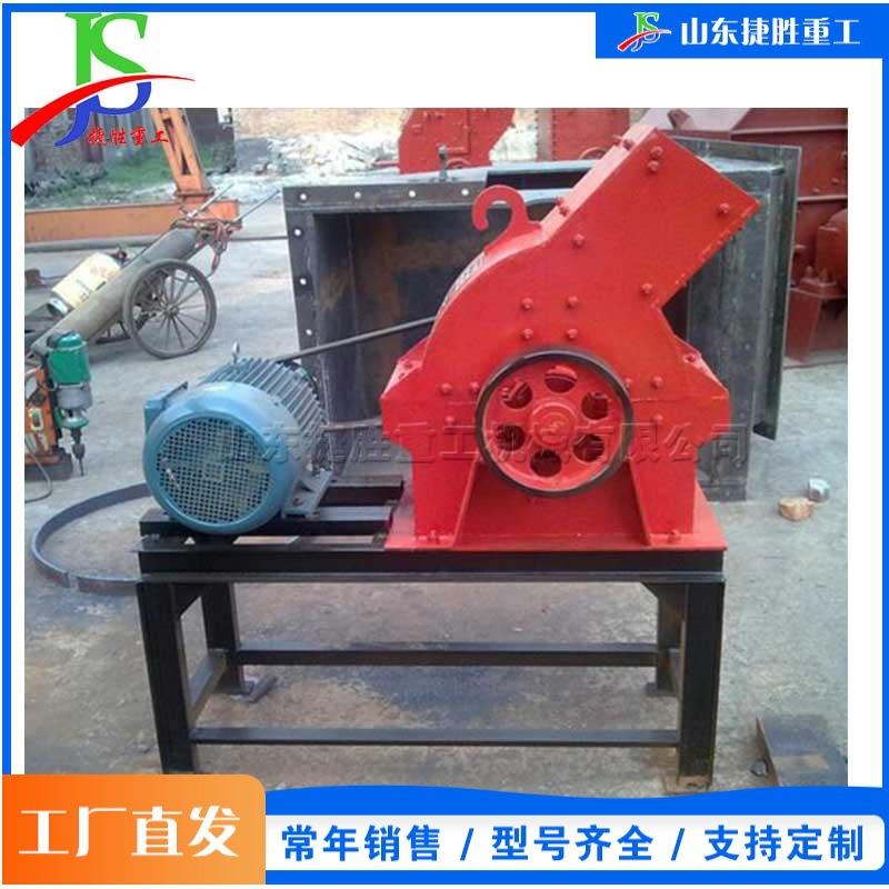 建筑施工石块粉碎机 路面水泥石灰石破碎设备 锤式中硬度粉碎机
