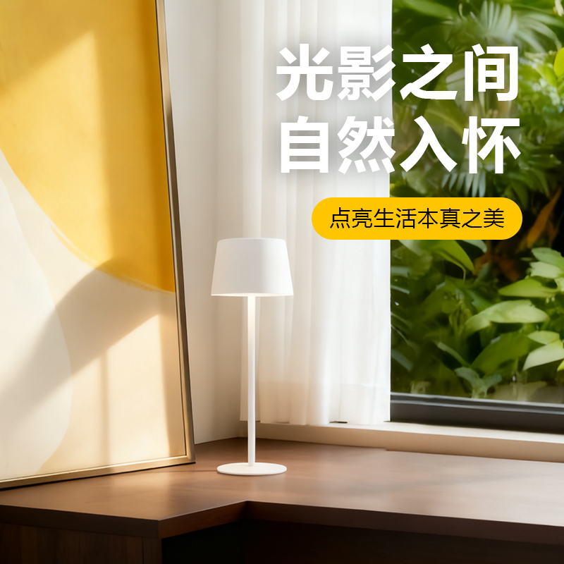 祥新北欧风极简小夜灯卧室睡眠灯氛围灯触控充电式书房床头小台灯