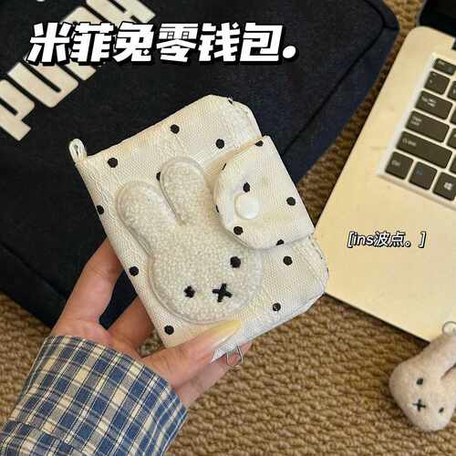 日系小兔波点多卡位迷你卡包