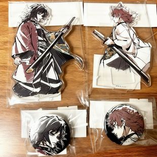 鬼灭之刃动漫周边二次元谷子 锖兔 富冈义勇吧唧亚克力立牌摆件