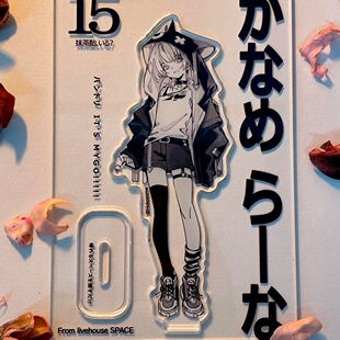 mygo bangdream要乐奈无料同人亚克力立牌摆件痛包装饰