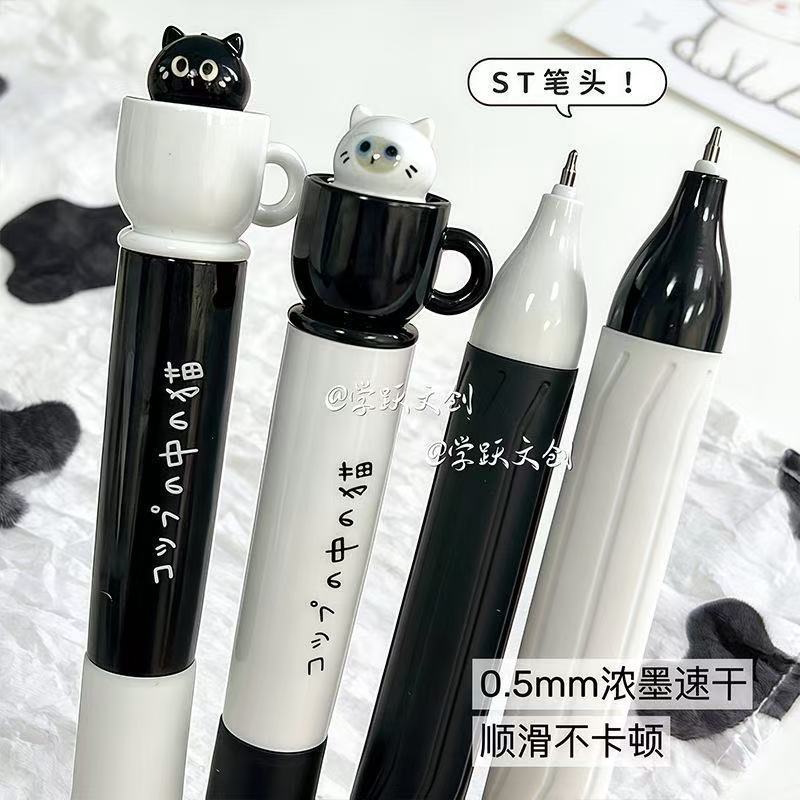 穆乐CS头按动速干中性笔刷题图片