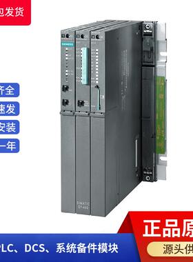 6DD1607-0AA2 FM458-1 DP应用组用于SIMATIC S7-400