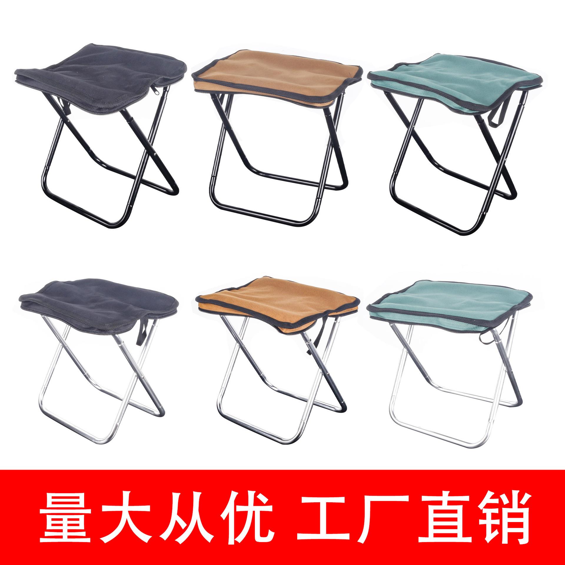 户外折叠凳便携式超轻旅行火车座手包小板凳钓鱼马扎拆露营椅子