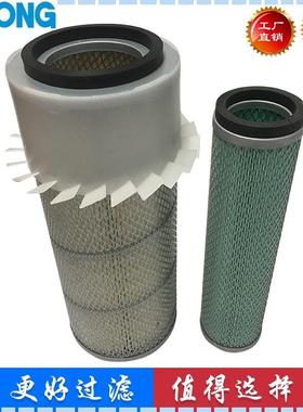 P181059 AF4059K AF1733K P112212 AF1680 14215-166空气滤芯清器