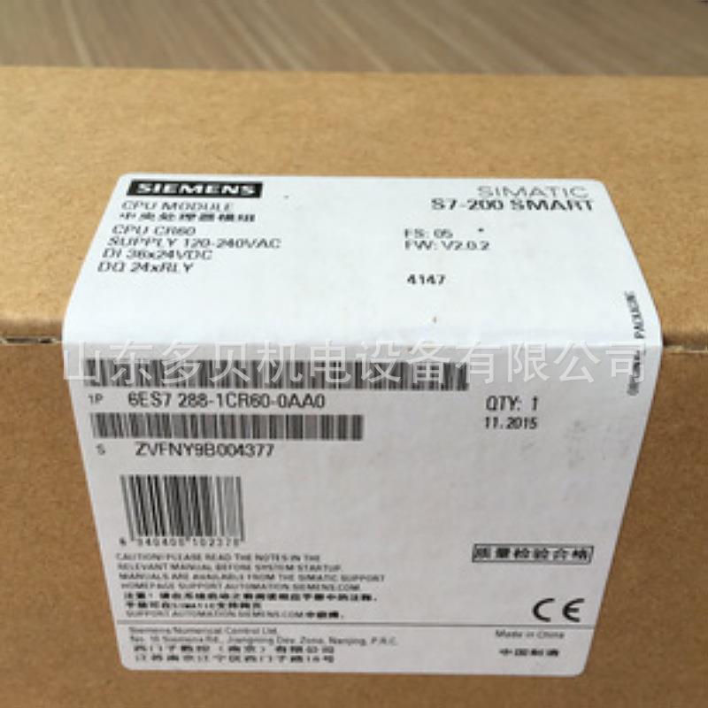 6ES7314-1AG14-00 CPU314中央处理器