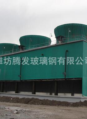 玻璃钢逆流式冷却塔图片 dfnl-150 DFNL-200 DFNL-300 DFNL-500