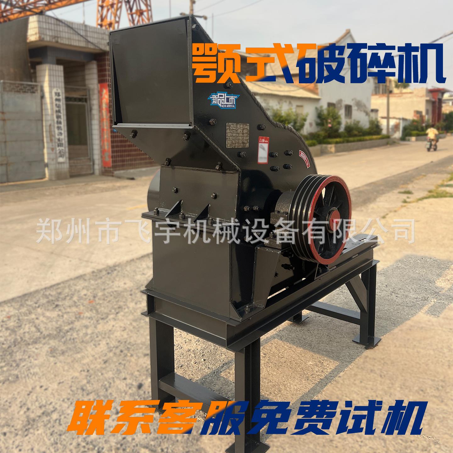 锤式破碎机小型制砂机混凝土石块碎石机柴油款移动建筑垃圾粉碎机