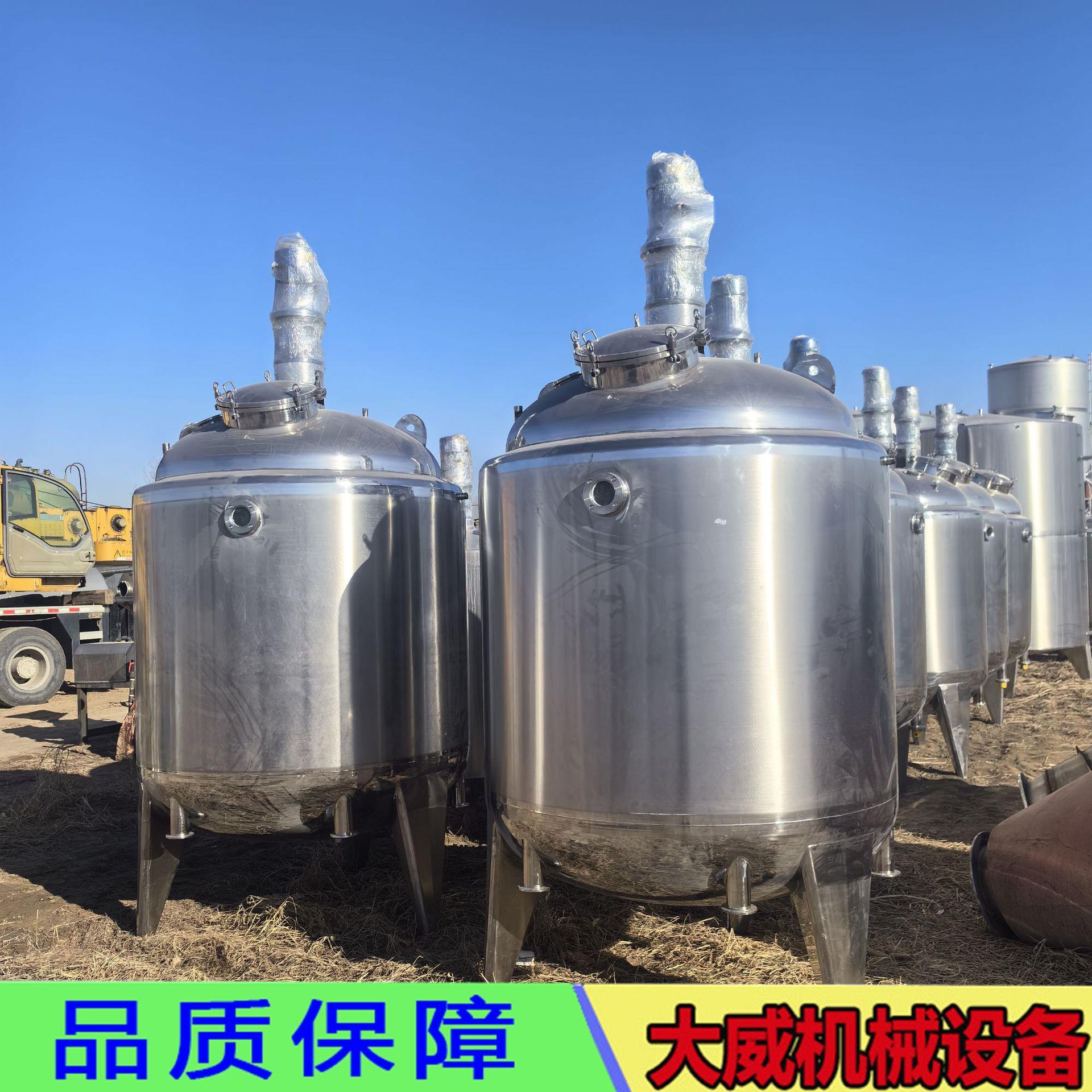 现货供应电加热恒温搅拌罐 1吨2吨3吨5吨10吨液体混合搅拌罐