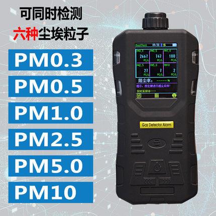 熔喷布检测仪器便携式颗粒物尘埃粒子计数器熔喷过滤检效率测试仪