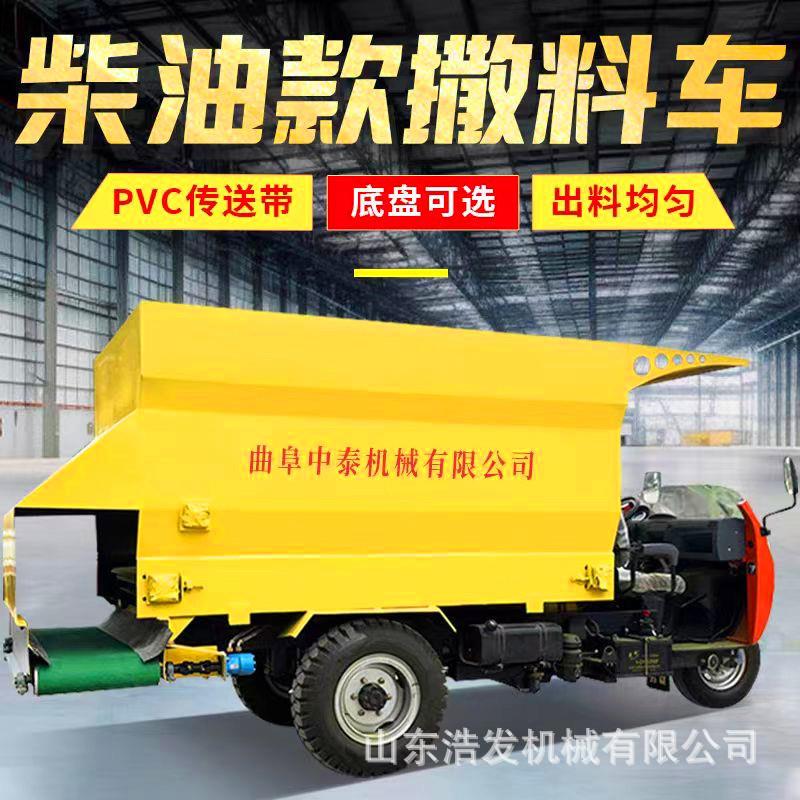 饲养场五方容量撒料车三轮式双出料抛料机移动式养牛棚食槽添草车