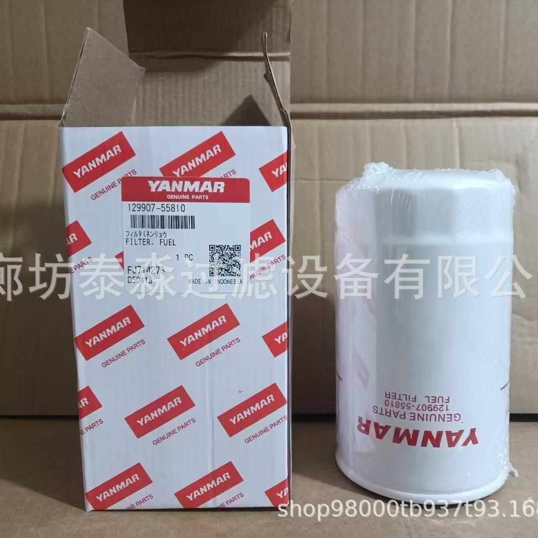 厂家供应工程机械 滤清器129907-55810 燃油滤芯 过滤器 发电机组