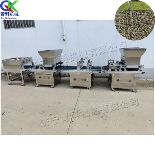 Hole tray planter 小型全自动穴盘育苗机 种子播种育苗一体机