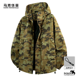 宽松大码 连帽夹克男士 户外防风迷彩冲锋衣 新款 马克华菲2026春季