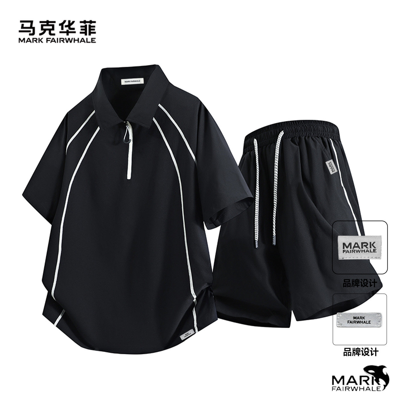 马克华菲美式休闲运动男士套装2026夏季新款半拉链翻领短袖两件套