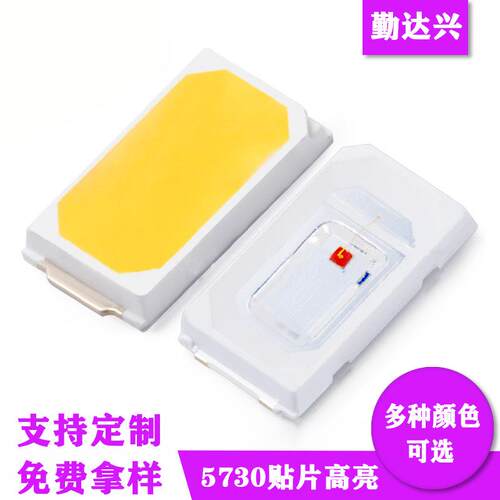SMD5730红黄蓝翠绿白暖白粉红紫光LED5730贴片灯珠